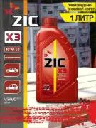 ZIC 132040 Масло моторное ZIС X3 10W40 1л