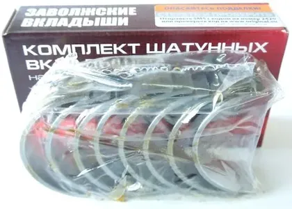 ЗМЗ 11194100010413 ВКЛАДЫШИ ШАТУННЫЕ ЗМЗ ВАЗ-2170 0,5