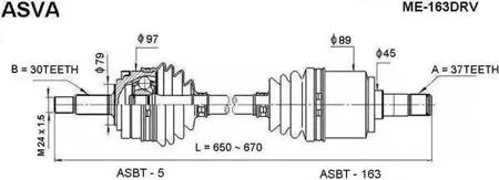 ASVA ME163DRV Привод левый 37x670x30