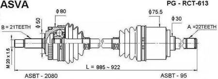 ASVA PGRCT613 ПРИВОД В СБОРЕ ПРАВЫЙ 21X921X22