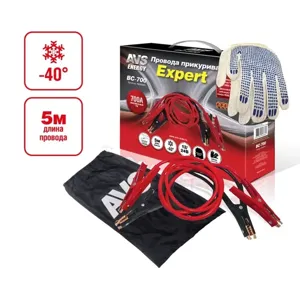 AVS A80686S провода прикуривания Expert 700А 5м